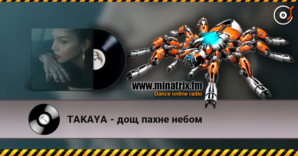 TAKAYA - дощ пахне небом жоғары сапада онлайн тыңдау | Minatrix.FM