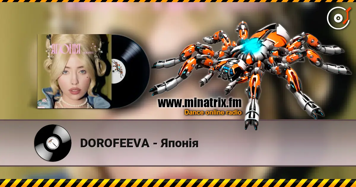 DOROFEEVA - Японія жоғары сапада онлайн тыңдау | Minatrix.FM