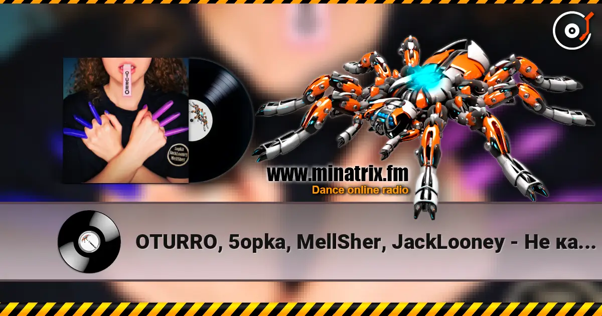 OTURRO, 5opka, MellSher, JackLooney - Не кашляй жоғары сапада онлайн тыңдау | Minatrix.FM