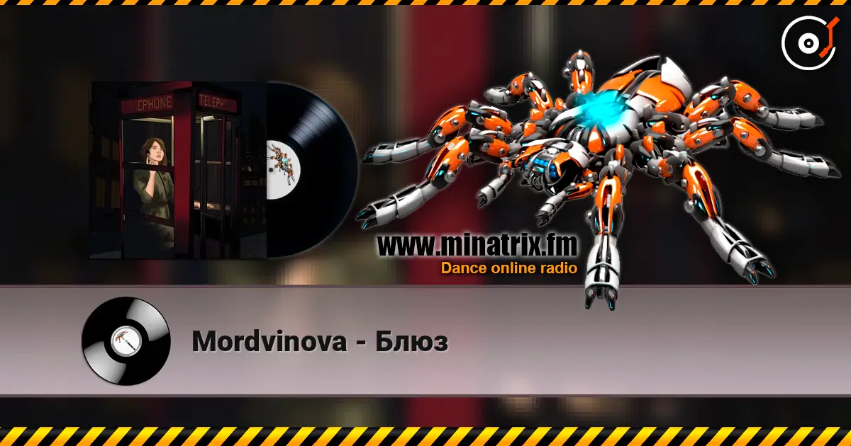 Mordvinova - Блюз жоғары сапада онлайн тыңдау | Minatrix.FM