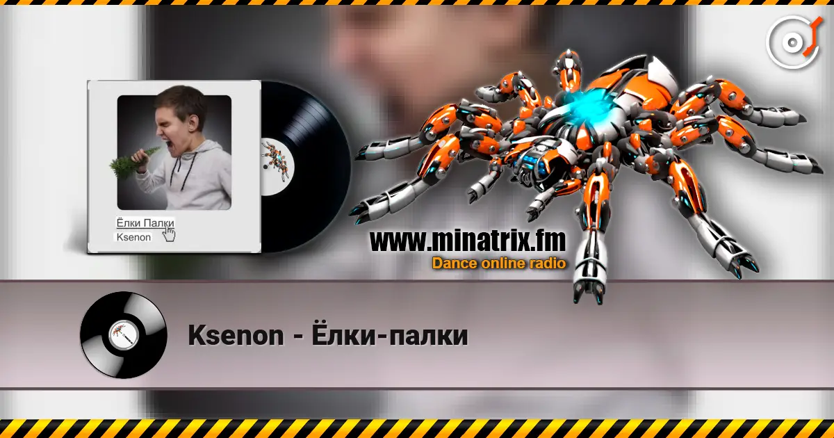 Ksenon - Ёлки-палки online in hoher Qualität hören | Minatrix.FM