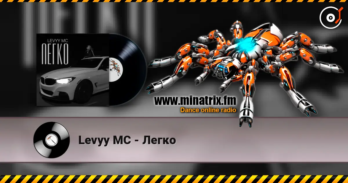Levyy MC - Легко жоғары сапада онлайн тыңдау | Minatrix.FM