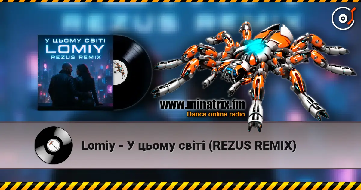 Lomiy - У цьому світі (REZUS REMIX) жоғары сапада онлайн тыңдау | Minatrix.FM