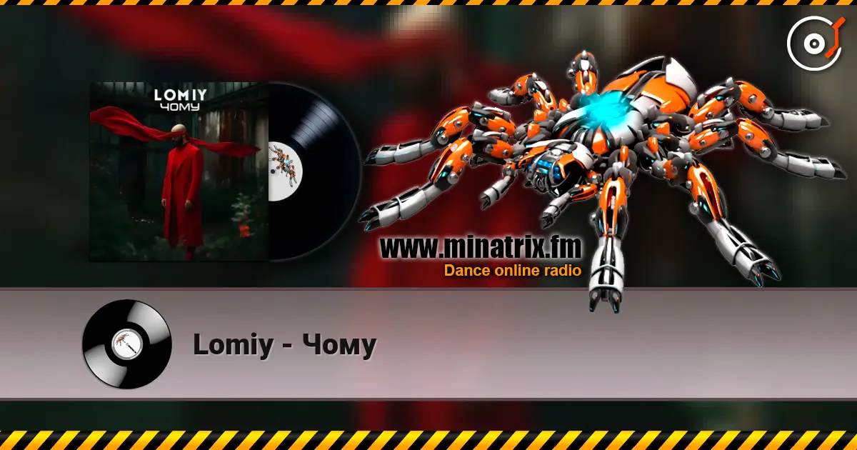Lomiy - Чому жоғары сапада онлайн тыңдау | Minatrix.FM