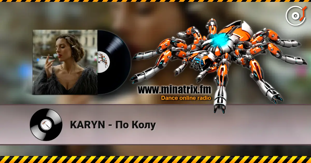 KARYN - По Колу жоғары сапада онлайн тыңдау | Minatrix.FM