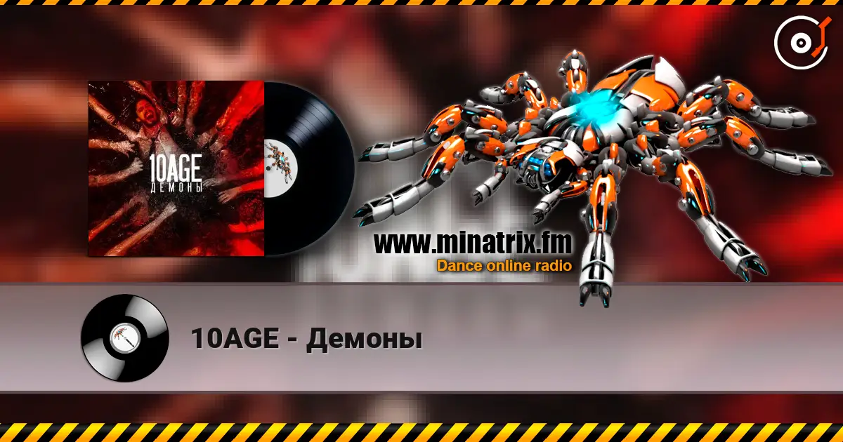 10AGE - Демоны жоғары сапада онлайн тыңдау | Minatrix.FM