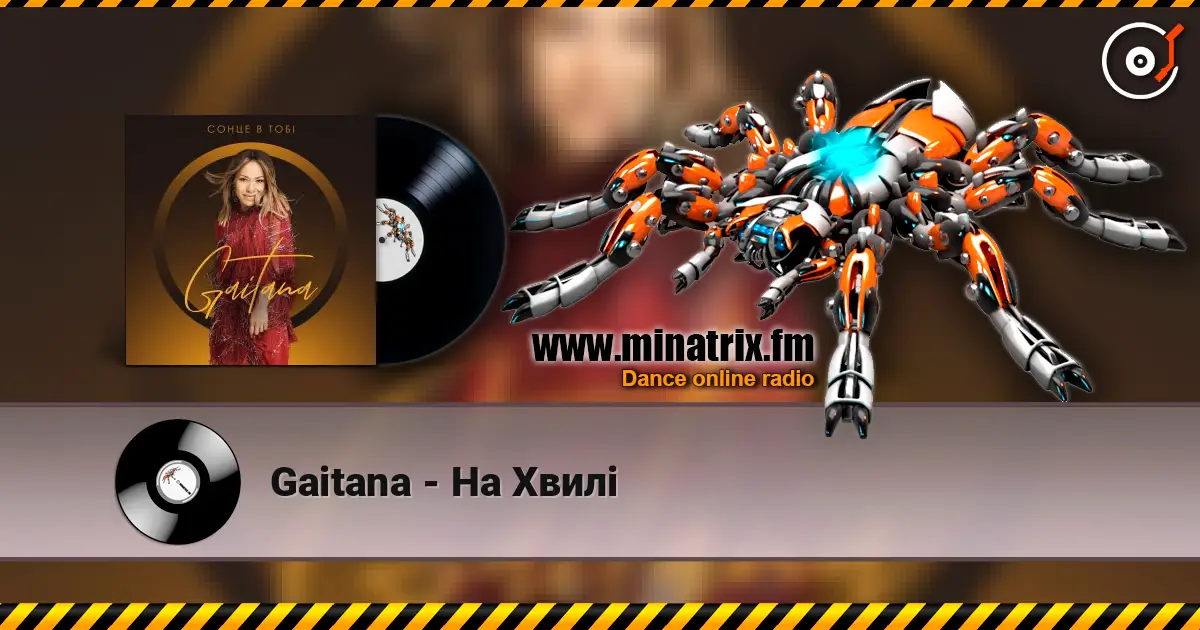 Gaitana - На Хвилі жоғары сапада онлайн тыңдау | Minatrix.FM