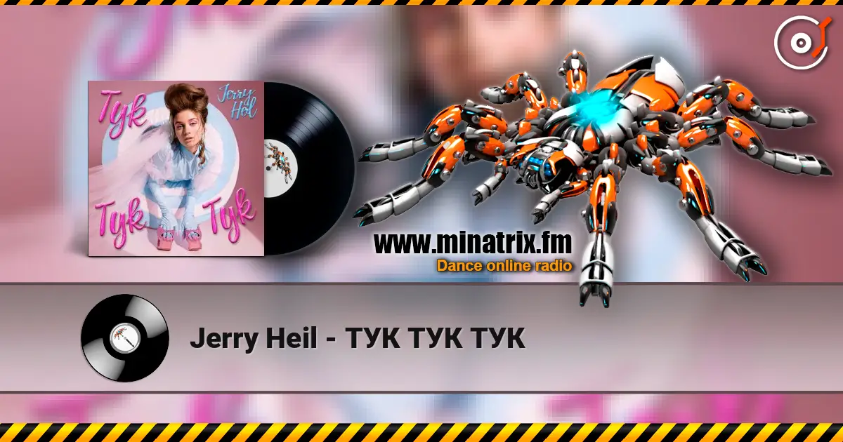 Jerry Heil - ТУК ТУК ТУК жоғары сапада онлайн тыңдау | Minatrix.FM