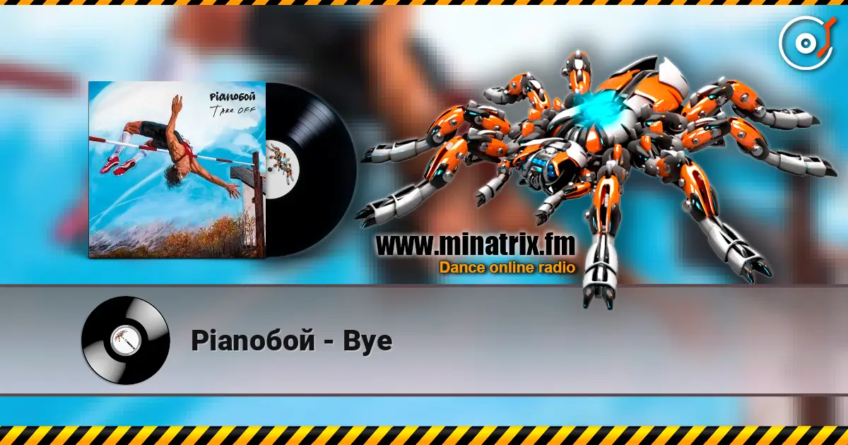 Pianoбой - Bye жоғары сапада онлайн тыңдау | Minatrix.FM