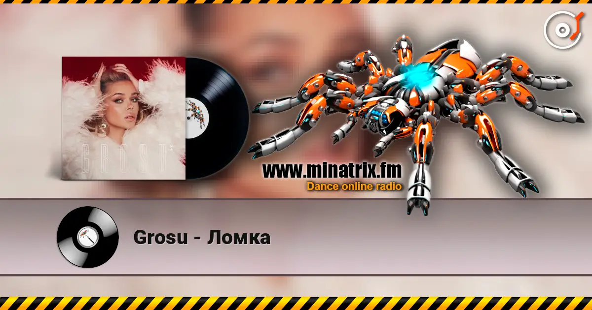 Grosu - Ломка жоғары сапада онлайн тыңдау | Minatrix.FM