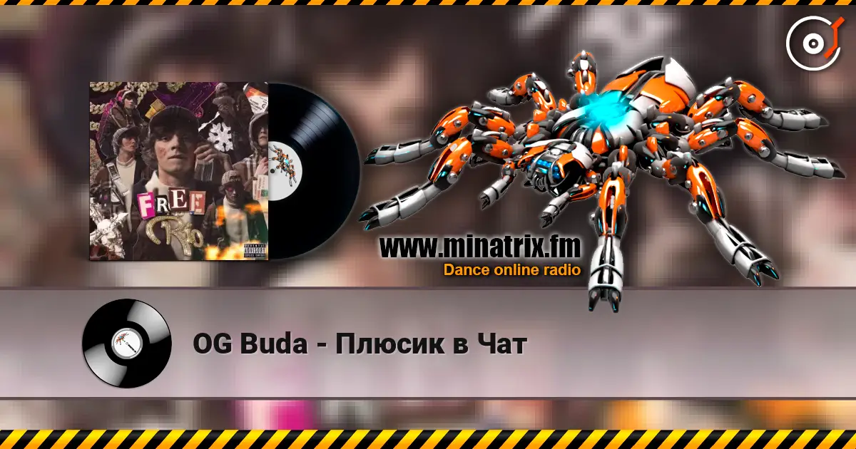 OG Buda - Плюсик в Чат жоғары сапада онлайн тыңдау | Minatrix.FM