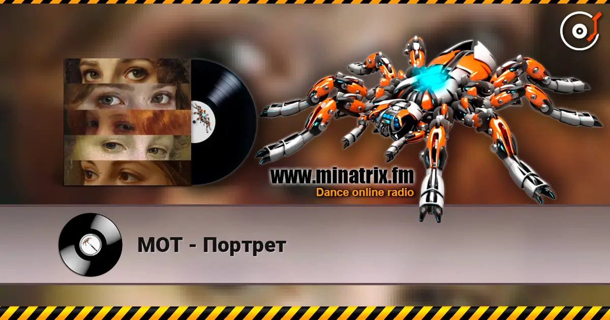 МОТ - Портрет жоғары сапада онлайн тыңдау | Minatrix.FM