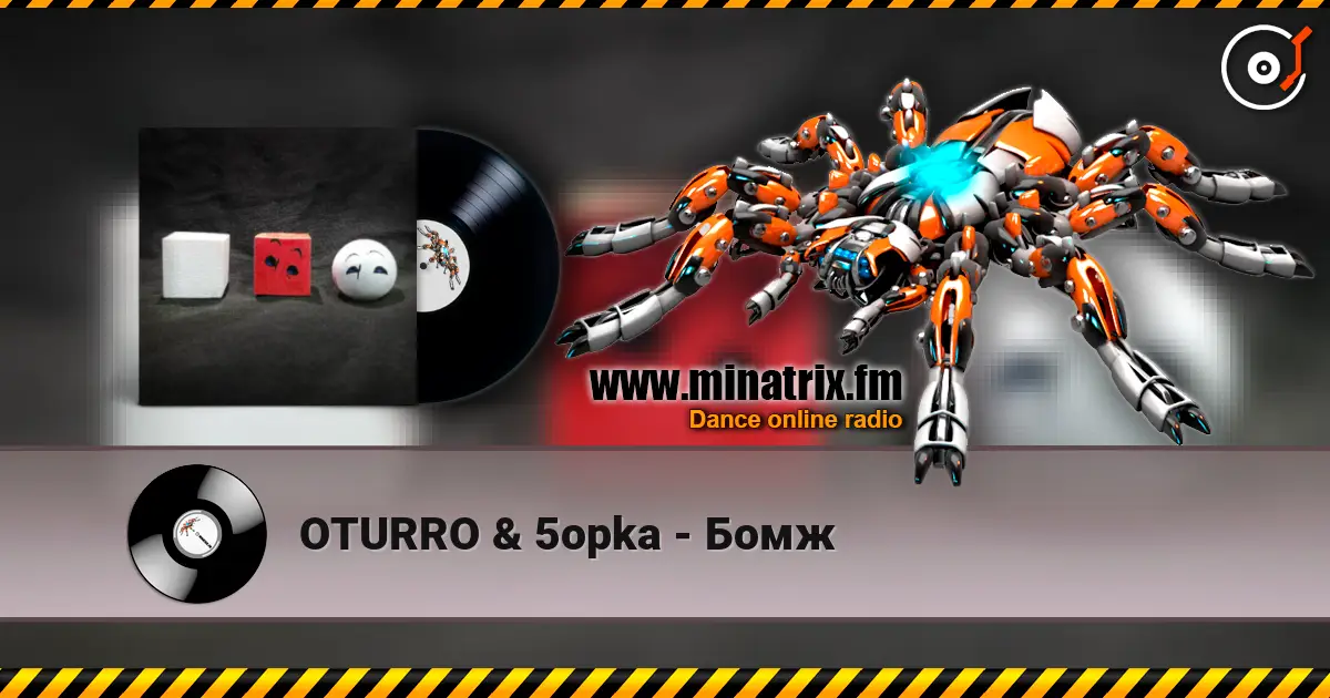 OTURRO & 5opka - Бомж жоғары сапада онлайн тыңдау | Minatrix.FM