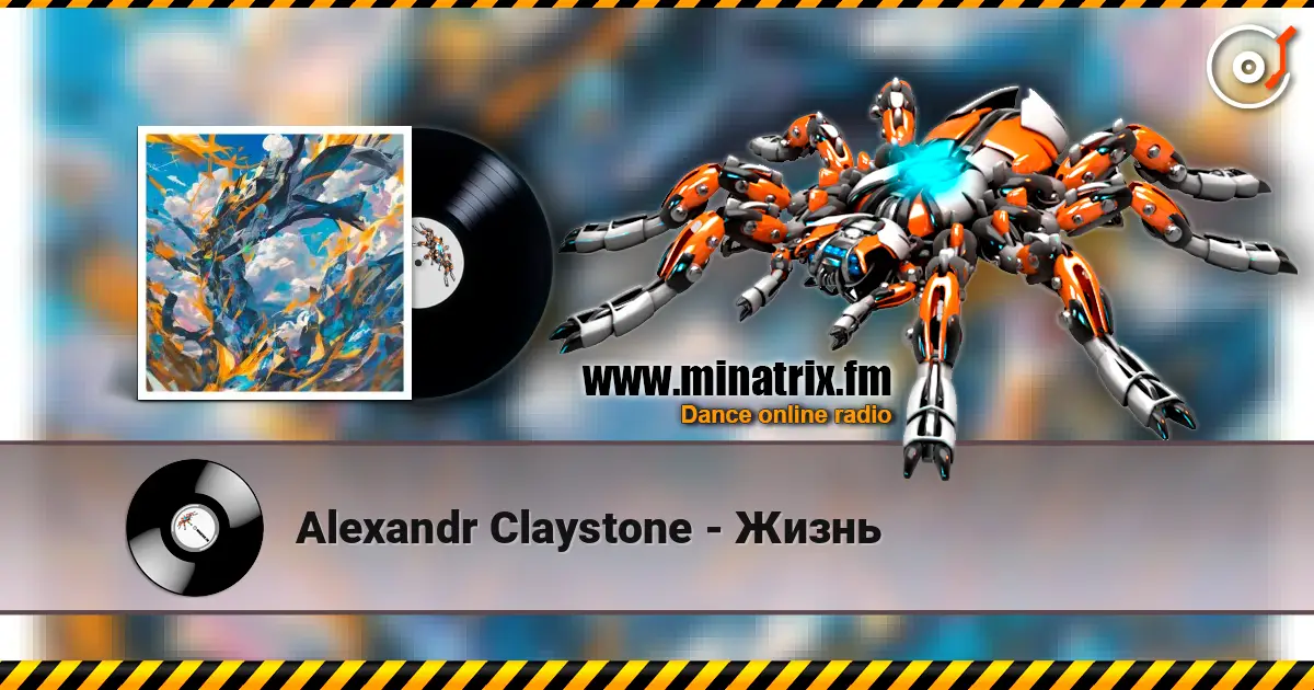Alexandr Claystone - Жизнь жоғары сапада онлайн тыңдау | Minatrix.FM