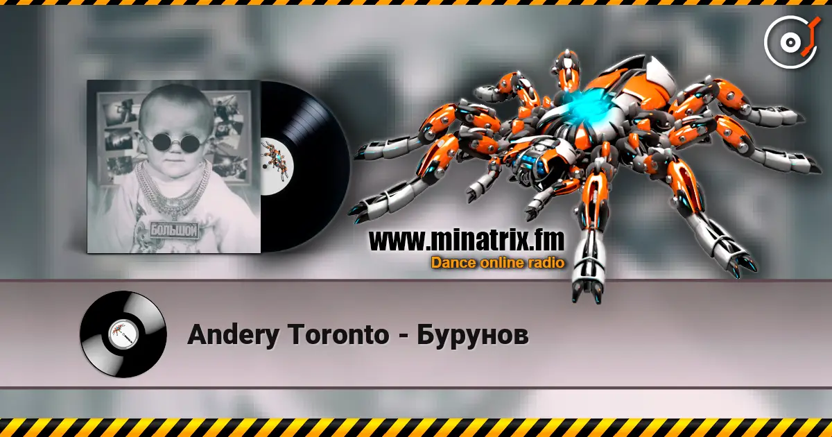 Andery Toronto - Бурунов жоғары сапада онлайн тыңдау | Minatrix.FM