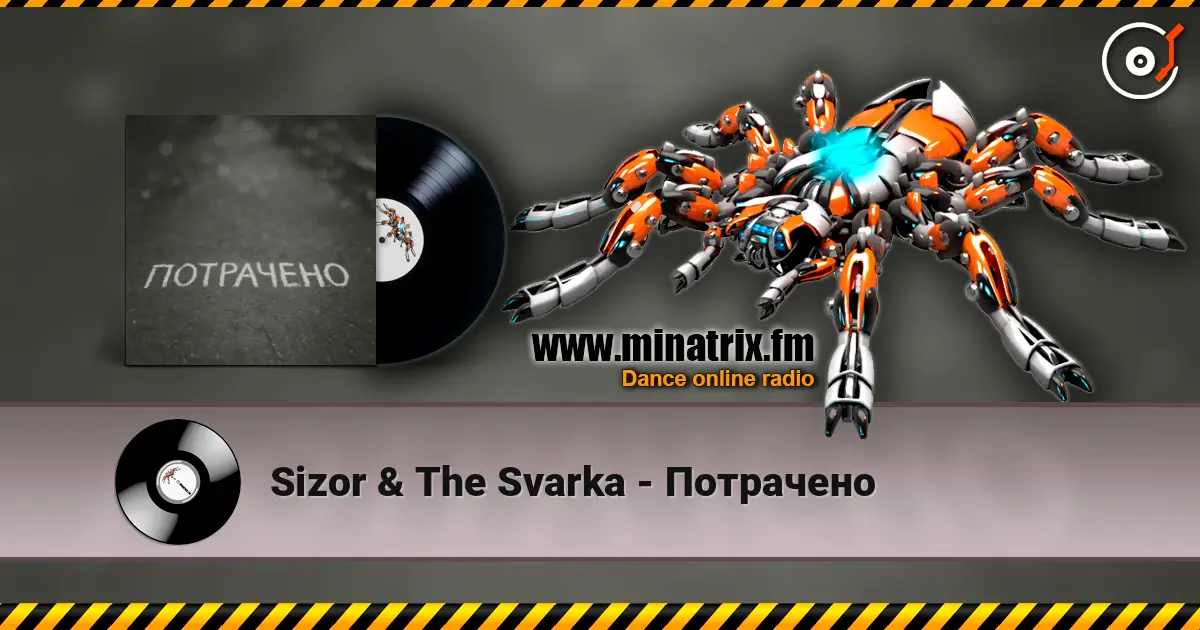 Sizor & The Svarka - Потрачено жоғары сапада онлайн тыңдау | Minatrix.FM