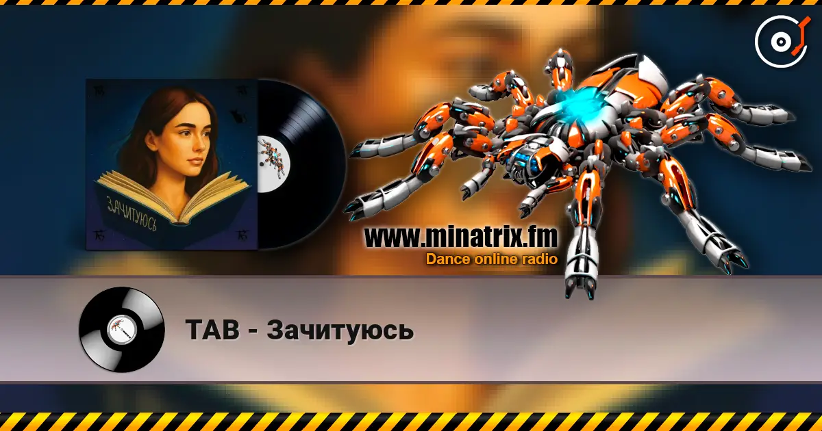TAB - Зачитуюсь жоғары сапада онлайн тыңдау | Minatrix.FM