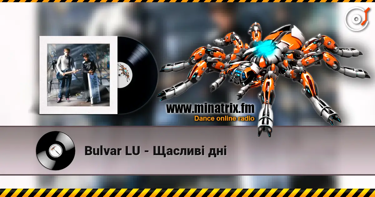 Bulvar LU - Щасливі дні жоғары сапада онлайн тыңдау | Minatrix.FM