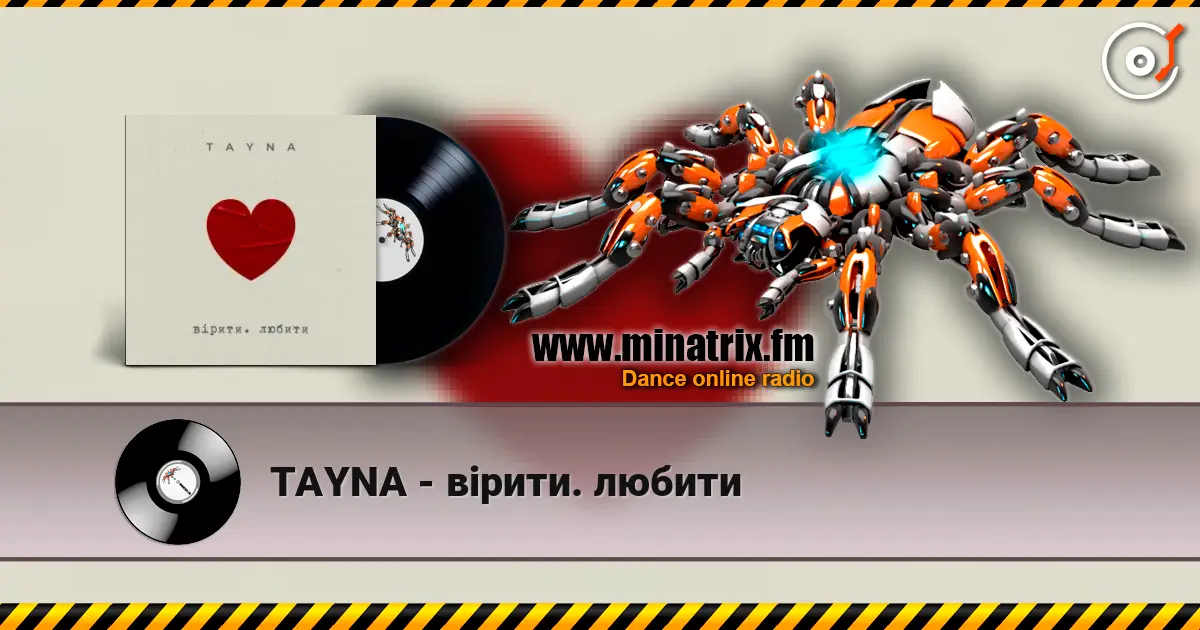 TAYNA - вірити. любити жоғары сапада онлайн тыңдау | Minatrix.FM