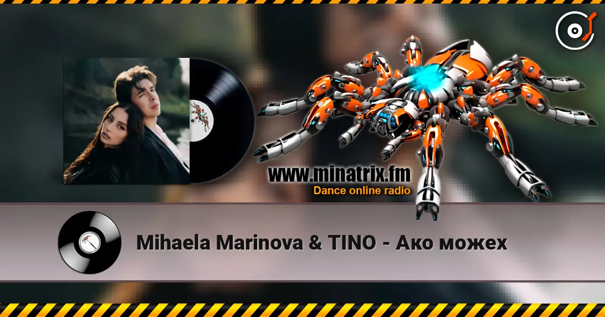 Mihaela Marinova & TINO - Ако можех жоғары сапада онлайн тыңдау | Minatrix.FM