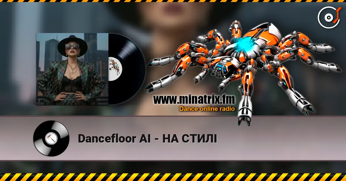 Dancefloor AI - НА СТИЛІ жоғары сапада онлайн тыңдау | Minatrix.FM