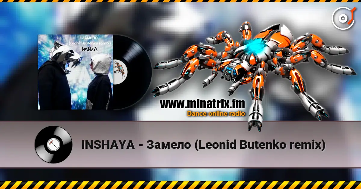 INSHAYA - Замело (Leonid Butenko remix) жоғары сапада онлайн тыңдау | Minatrix.FM