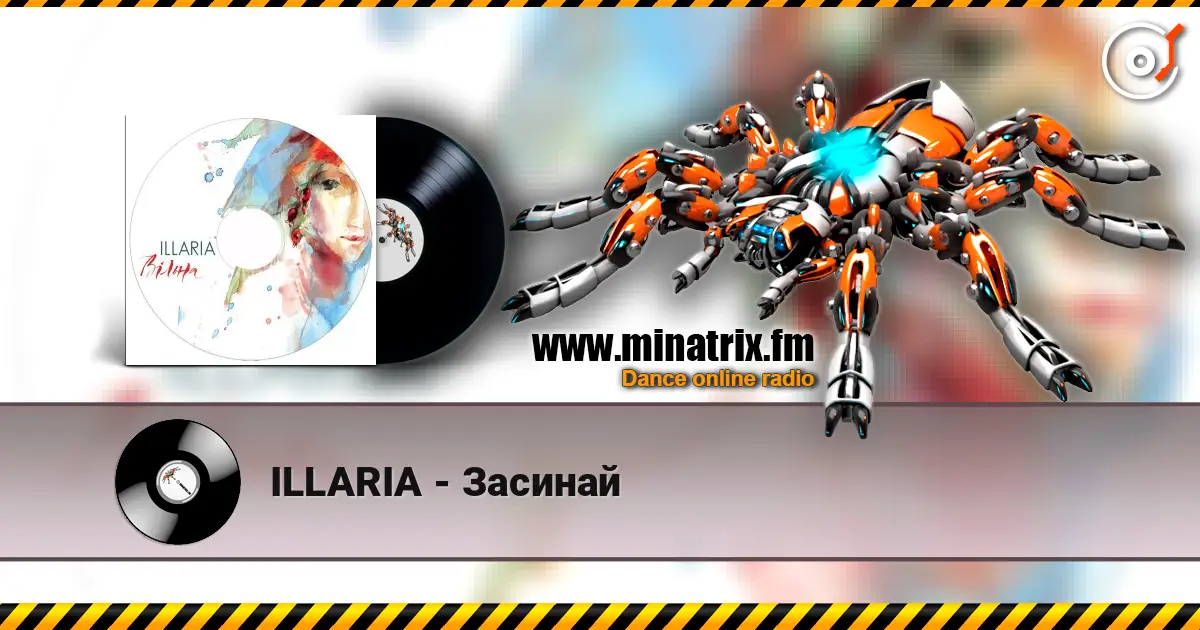 ILLARIA - Засинай жоғары сапада онлайн тыңдау | Minatrix.FM