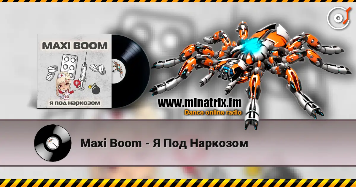 Maxi Boom - Я Под Наркозом жоғары сапада онлайн тыңдау | Minatrix.FM