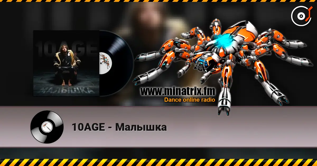 10AGE - Малышка жоғары сапада онлайн тыңдау | Minatrix.FM