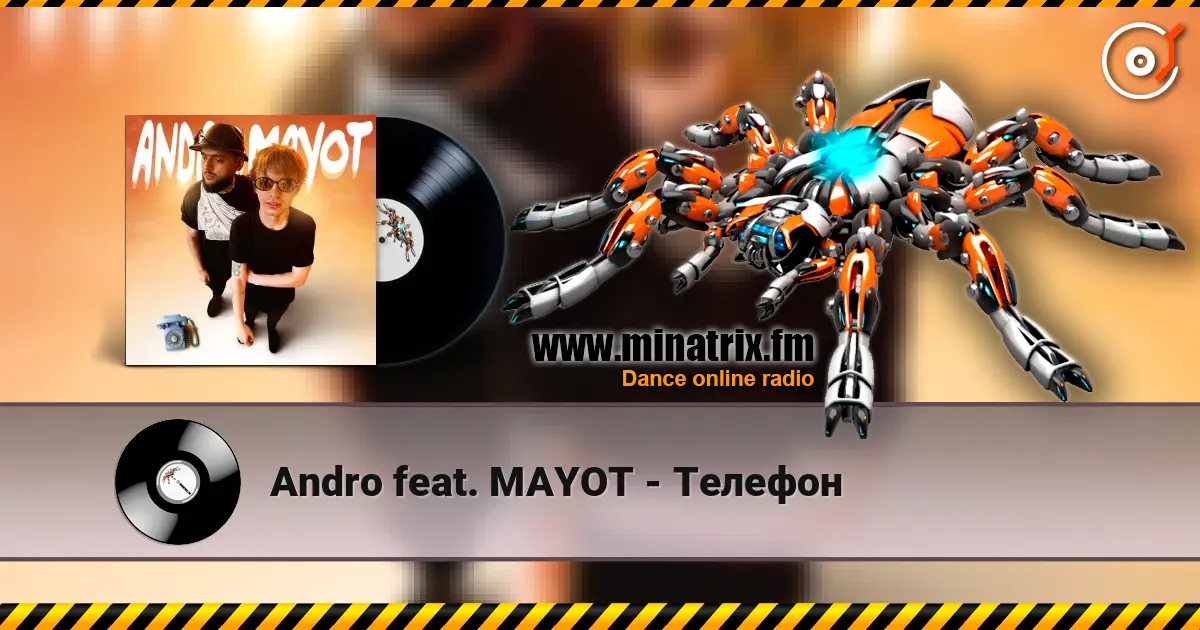 Andro feat. MAYOT - Телефон жоғары сапада онлайн тыңдау | Minatrix.FM