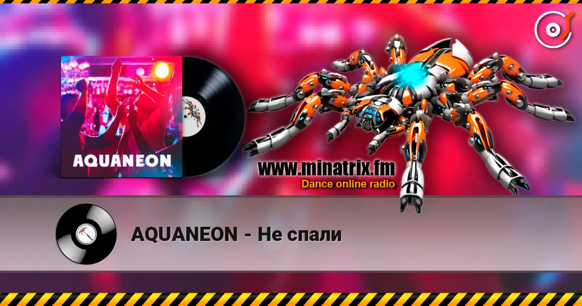 AQUANEON - Не спали жоғары сапада онлайн тыңдау | Minatrix.FM