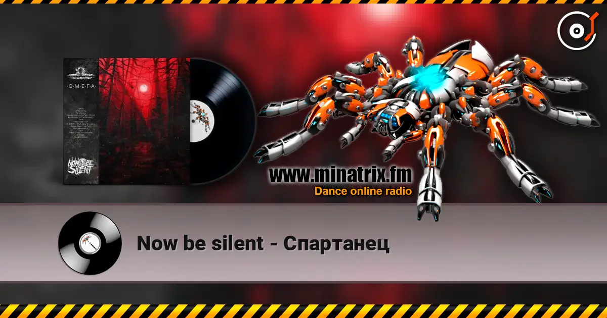 Now be silent - Спартанец жоғары сапада онлайн тыңдау | Minatrix.FM