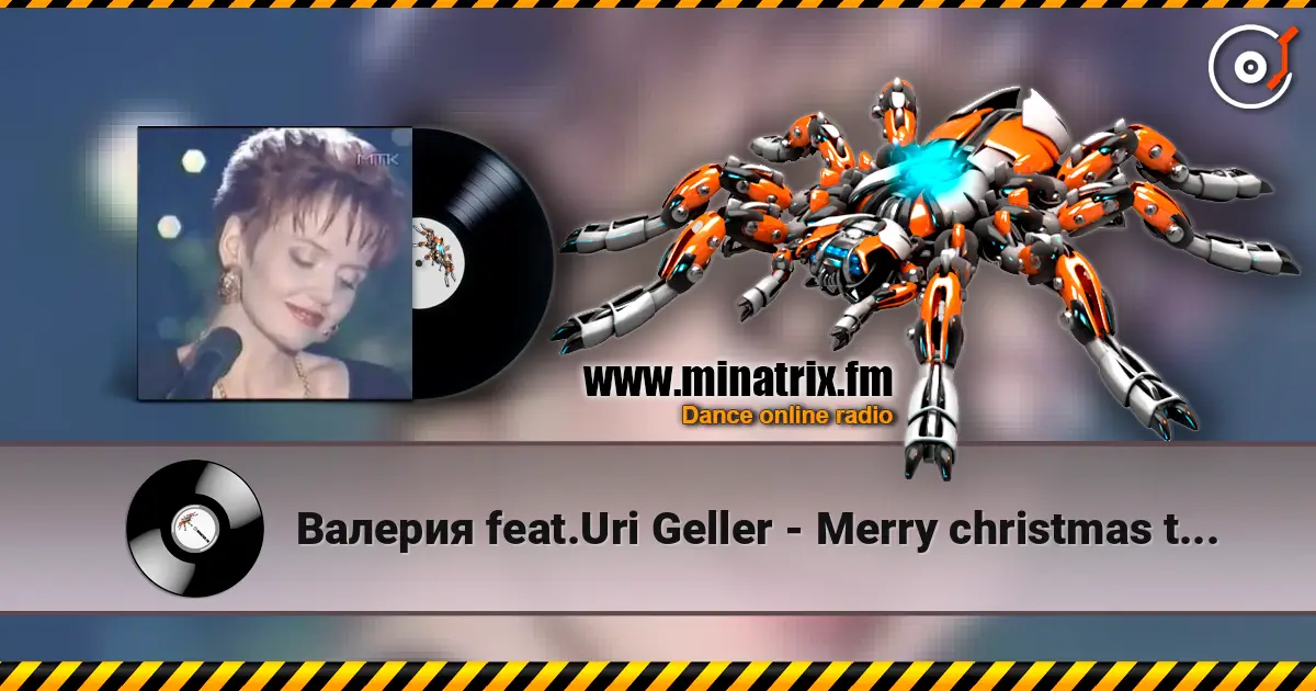 Валерия feat.Uri Geller - Merry christmas to the world жоғары сапада онлайн тыңдау | Minatrix.FM