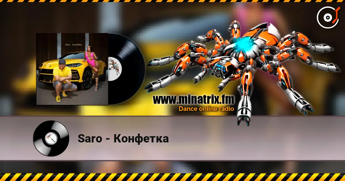 Saro - Конфетка жоғары сапада онлайн тыңдау | Minatrix.FM