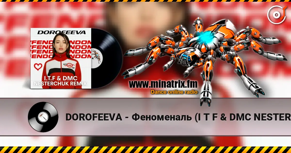 DOROFEEVA - Феноменаль (I T F & DMC NESTERCHUK Remix) жоғары сапада онлайн тыңдау | Minatrix.FM