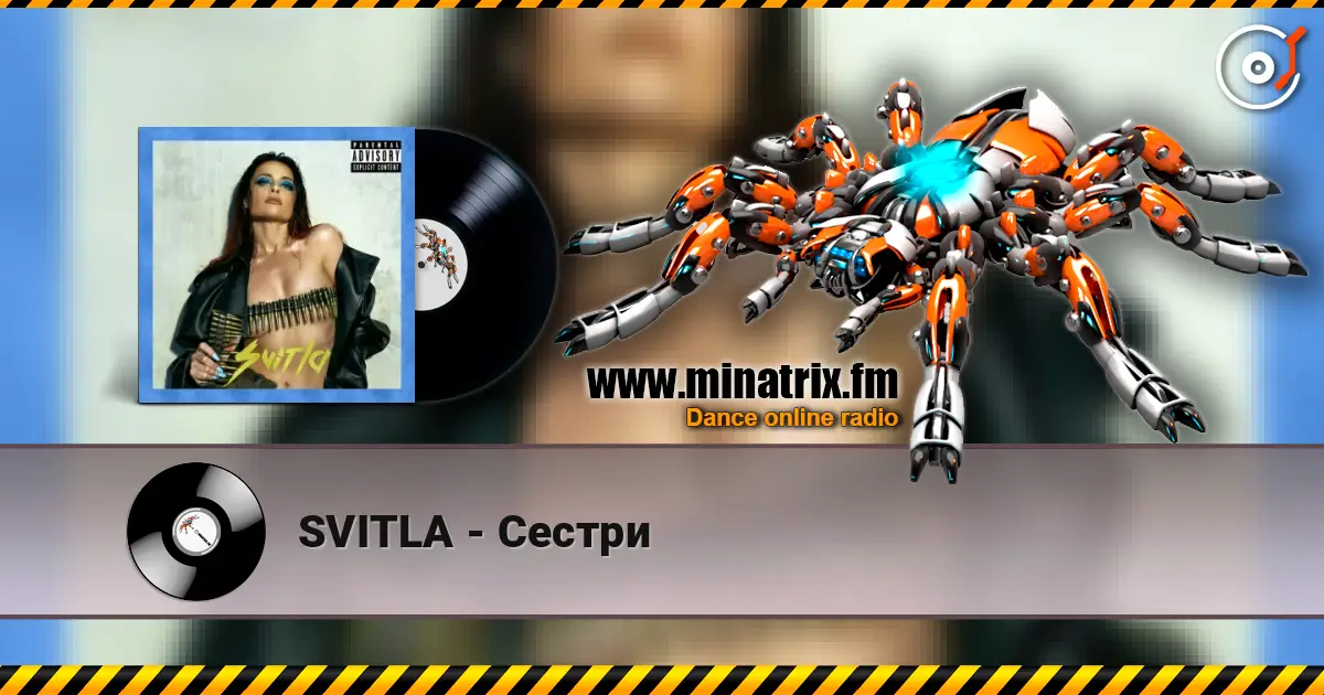 SVITLA - Сестри жоғары сапада онлайн тыңдау | Minatrix.FM