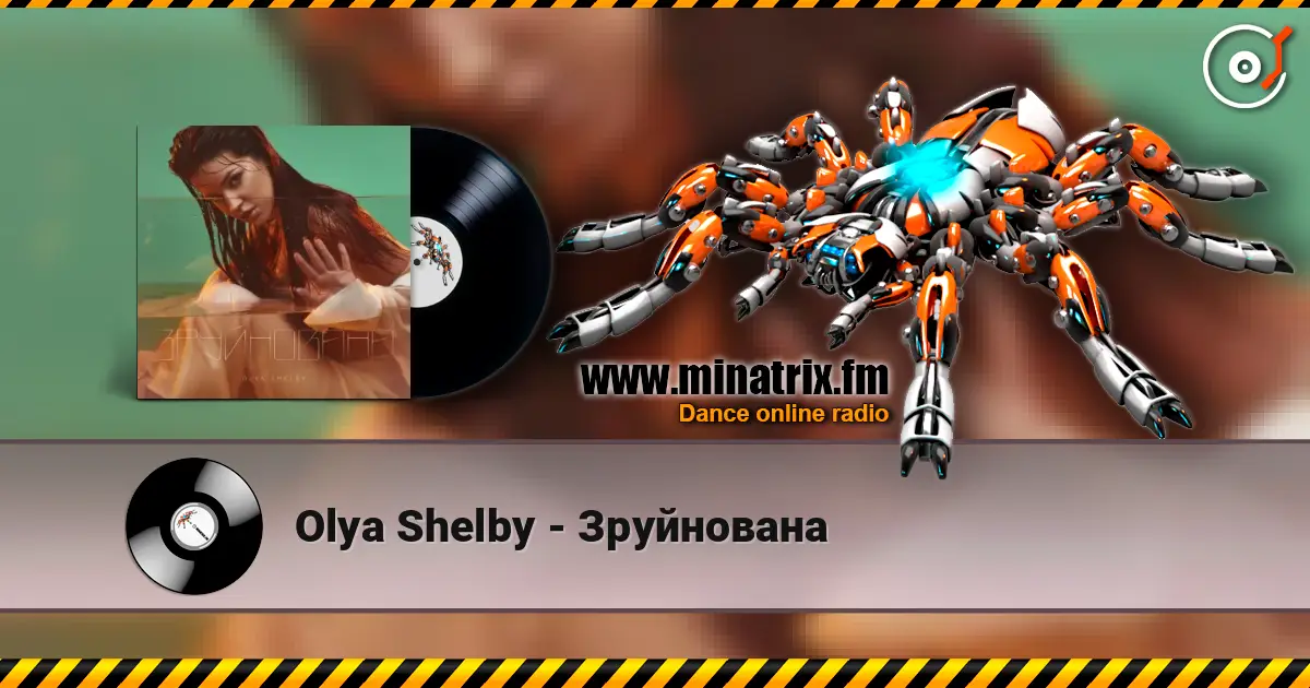 Olya Shelby - Зруйнована жоғары сапада онлайн тыңдау | Minatrix.FM