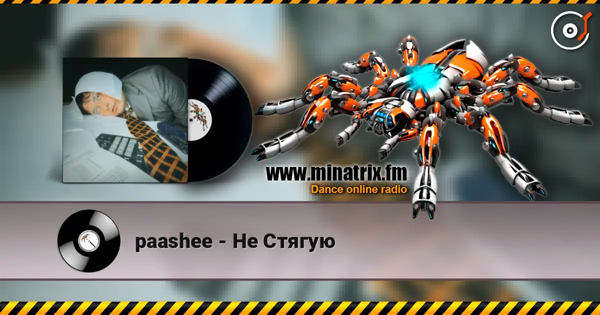 paashee - Не Стягую жоғары сапада онлайн тыңдау | Minatrix.FM