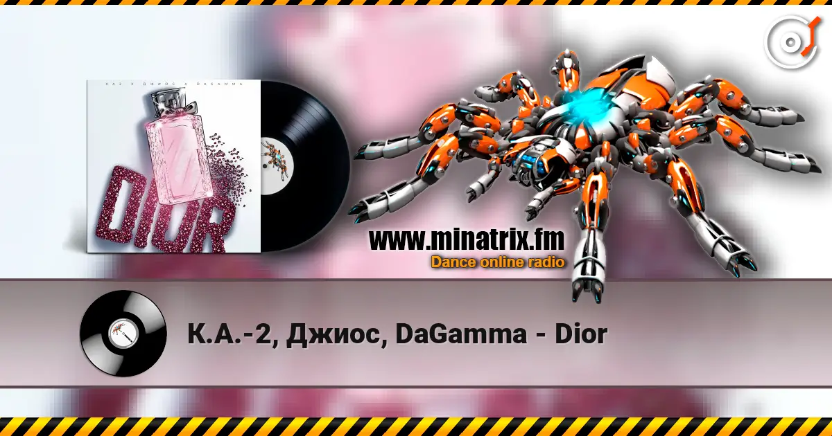 К.А.-2, Джиос, DaGamma - Dior жоғары сапада онлайн тыңдау | Minatrix.FM