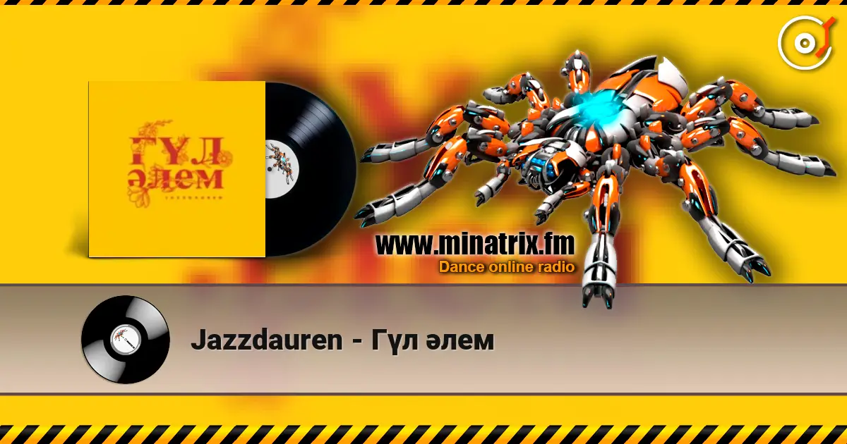 Jazzdauren - Гүл әлем жоғары сапада онлайн тыңдау | Minatrix.FM