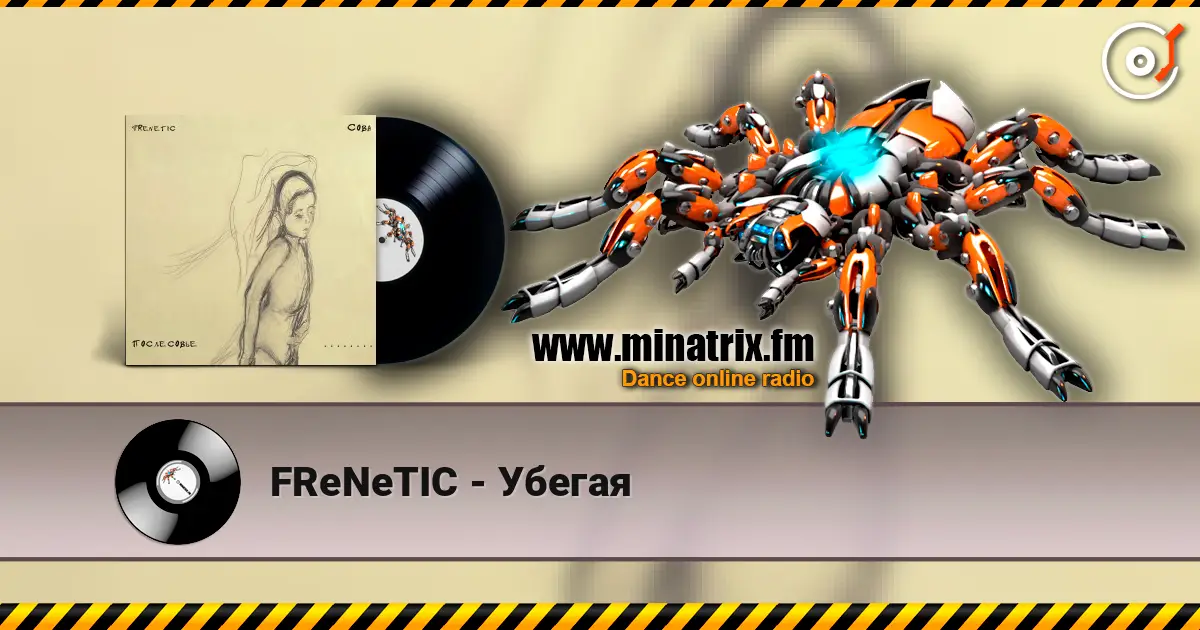 FReNeTIC - Убегая жоғары сапада онлайн тыңдау | Minatrix.FM