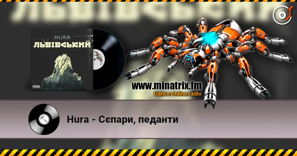 Hura - Сєпари, педанти жоғары сапада онлайн тыңдау | Minatrix.FM