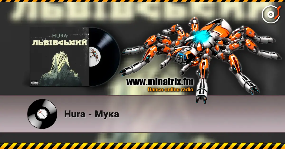 Hura - Мука жоғары сапада онлайн тыңдау | Minatrix.FM