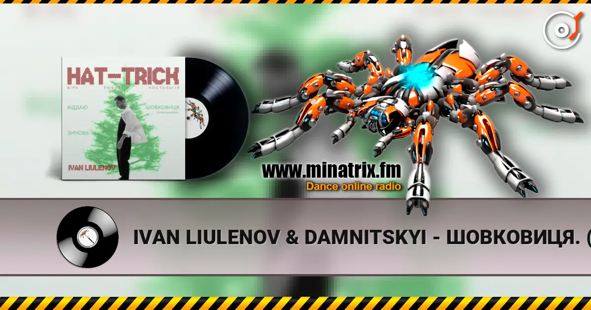 IVAN LIULENOV & DAMNITSKYI - ШОВКОВИЦЯ. (Christmas version) жоғары сапада онлайн тыңдау | Minatrix.FM