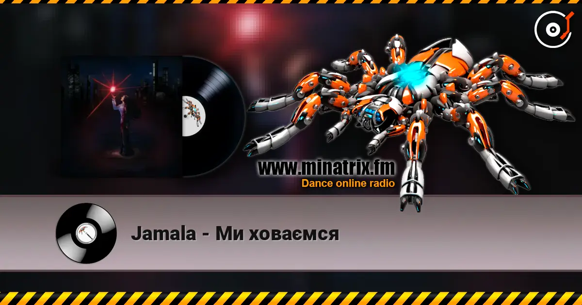 Jamala - Ми ховаємся жоғары сапада онлайн тыңдау | Minatrix.FM