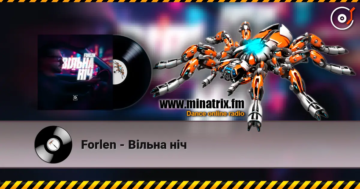 Forlen - Вільна ніч жоғары сапада онлайн тыңдау | Minatrix.FM