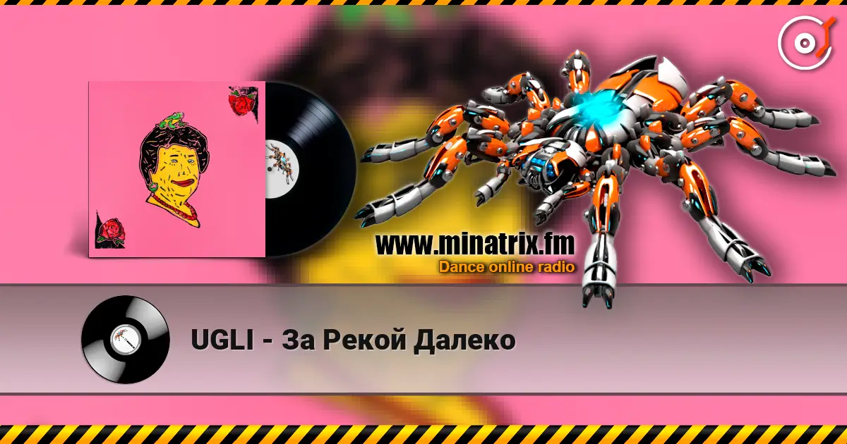 UGLI - За Рекой Далеко жоғары сапада онлайн тыңдау | Minatrix.FM