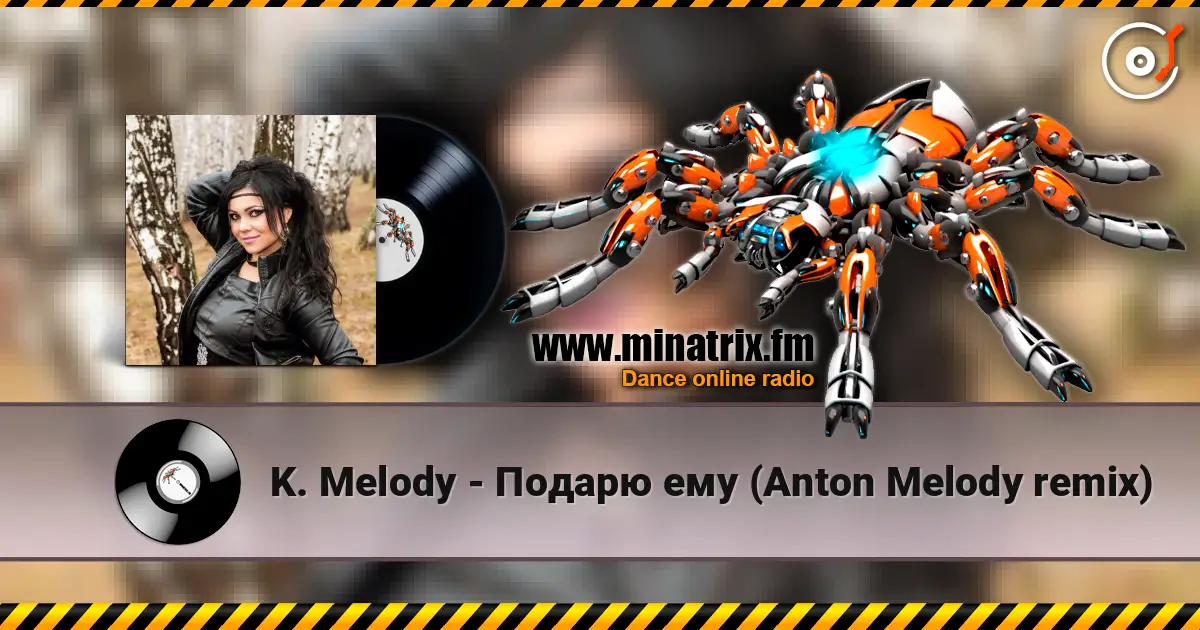 K. Melody - Подарю ему (Anton Melody remix) жоғары сапада онлайн тыңдау | Minatrix.FM