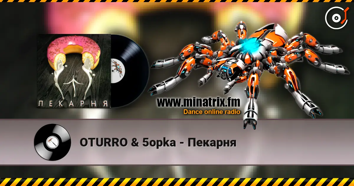 OTURRO & 5opka - Пекарня жоғары сапада онлайн тыңдау | Minatrix.FM