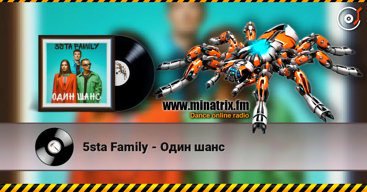 5sta Family - Один шанс жоғары сапада онлайн тыңдау | Minatrix.FM